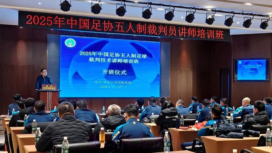 中国足协在蓉举行首次医务培训班 中国足协在蓉举行首次医务培训班