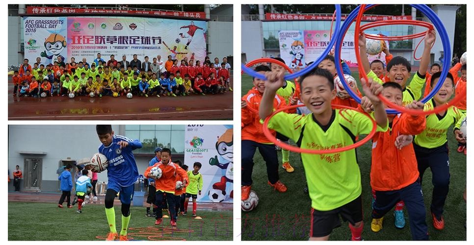 亚足联草根足球节 江西启动“我爱足球”民间争霸赛 亚足联草根足球节 江西启动“我爱足球”民间争霸赛