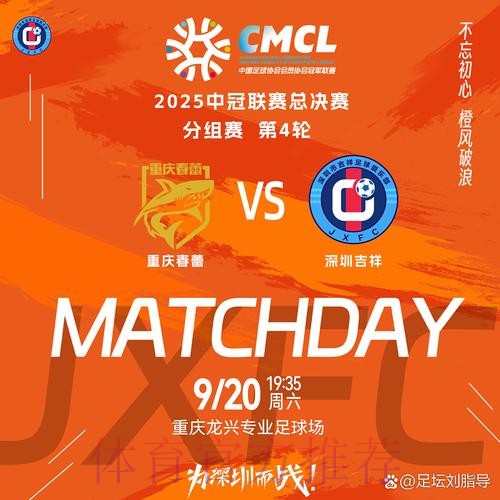 【总决赛第七轮回顾】深圳青年人拿下A组榜首之争,成功冲乙。交叉淘汰赛第一轮对阵出炉! 【总决赛第七轮回顾】深圳青年人拿下A组榜首之争,成功冲乙。交叉淘汰赛第一轮对阵出炉!