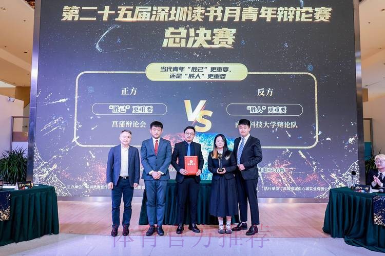 【总决赛第七轮回顾】深圳青年人拿下A组榜首之争,成功冲乙。交叉淘汰赛第一轮对阵出炉! 【总决赛第七轮回顾】深圳青年人拿下A组榜首之争,成功冲乙。交叉淘汰赛第一轮对阵出炉!