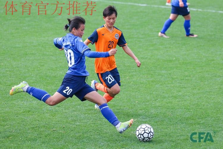 2023第二届中国青少年足球联赛女子初、高中年龄段U16组第一阶段比赛战罢 24支球队晋级第二阶段