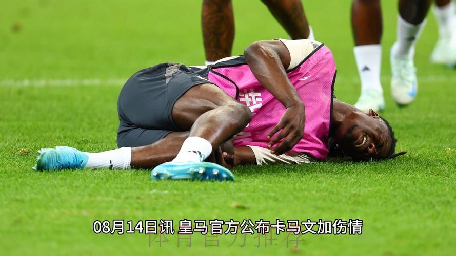 马卡:卡马文加韧带伤情很罕见 必须接受非常规手术 马卡:卡马文加韧带伤情很罕见 必须接受非常规手术